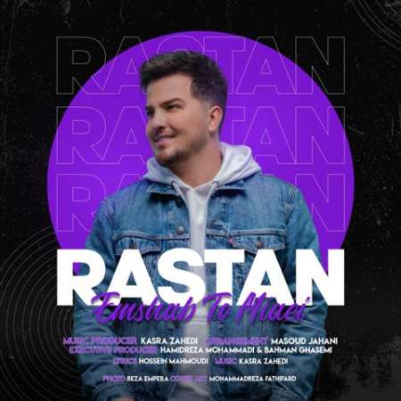 Rastan – Emshab To Miaei
